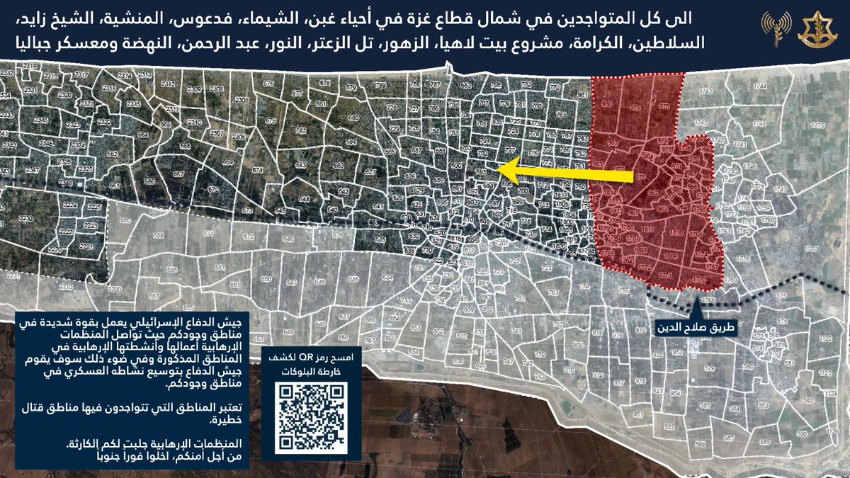 The Israeli army issues a wide evacuation warning for the northern Gaza Strip, as part of its new offensive against Hamas.  In a post on X, the Israeli army's Arabic-language spokesman, Colonel Avichay Adraee, calls for Palestinians residing in Sheikh Zayed, Salatin, Beit Lahiya, Jabalia, and nearby towns to evacuate south.