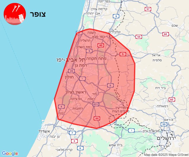Home Front Command: (23/05/2025 04:09)Following the detection of launches towards Israel, alerts may be activated in the coming minutes in the areas of Dan, Sharon, the Lowlands, Yarkon, Lachish, the Judean Lowlands, and Samaria