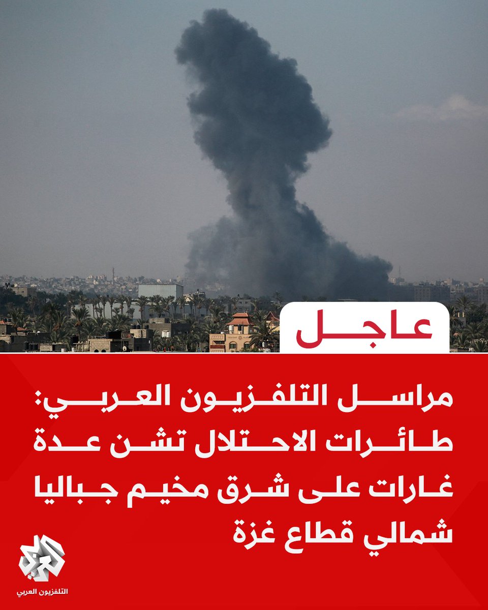 Aircraft launched several raids on the eastern part of Jabalia camp, north of the Gaza Strip.