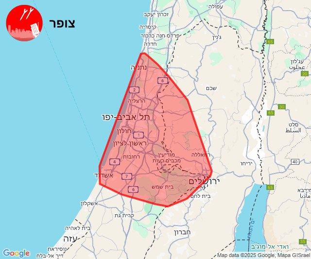 Home Front Command Flash (03/06/2025 21:54): Following the identification of launches towards Israel, alerts may be activated in the coming minutes in the areas of Jerusalem, Dan, Sharon, Lachish, the Lowlands, Yarkon, the Judean Lowlands, Judea, Samaria