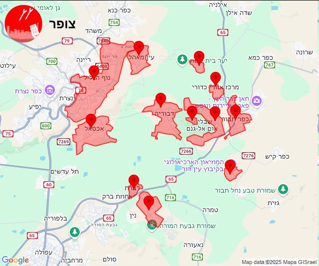 Rocket sirens are sounding in the Nazareth area.The Israeli army says it is investigating