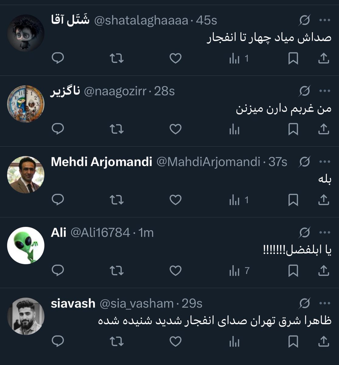 Persian language social media is full of reports of sounds of explosions in Tehran