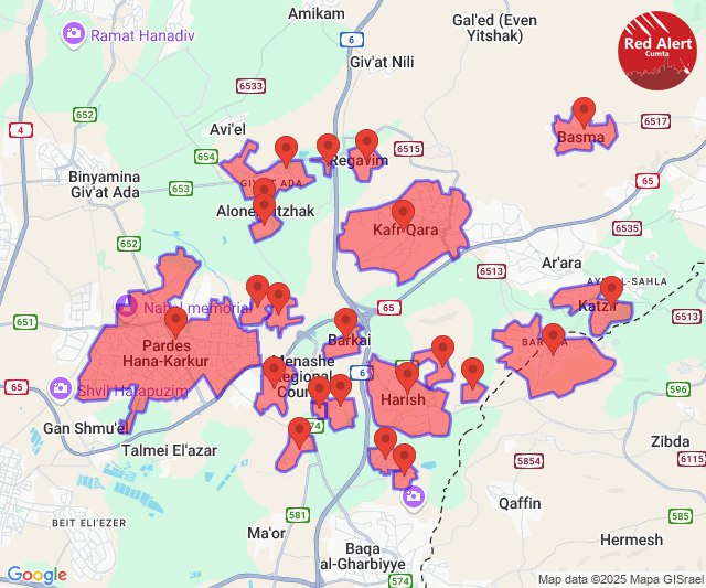 Sirens activated at North Israel cities and towns; Suicidal drones fired from Iran or Yemen.