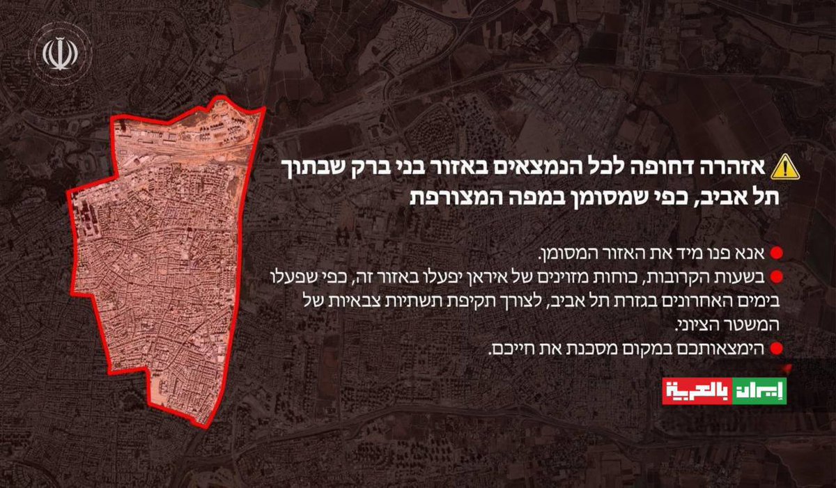Iran has started to mimic Israel's evacuation announcement, calling on residents in Tel Aviv's Bnei Brak district to evacuate because of incoming military strikes
