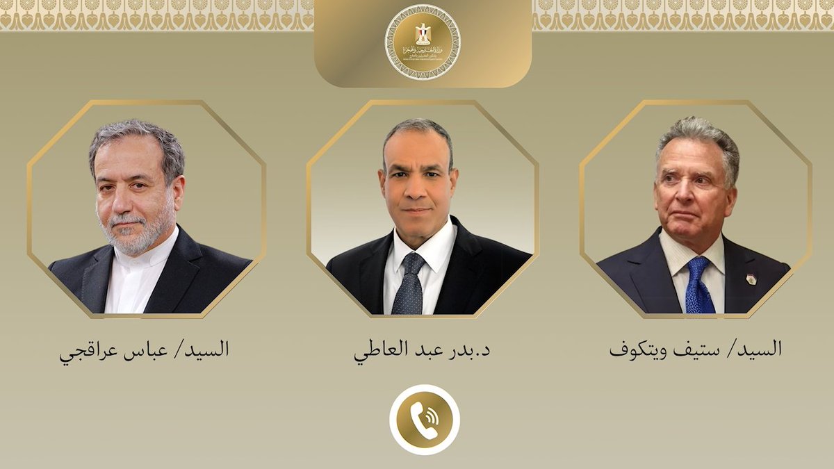 Egypt's FM Abdelatty held calls with Iran's FM Araghchi and US Presidential envoy Witkoff to halt military escalation, Per Egypt Foreign Ministry. Egypt stressed the need for an immediate ceasefire, a return to diplomacy, and said there are no military solutions to the crisis