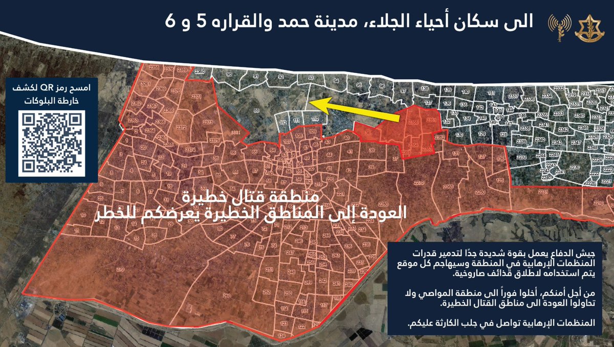 The Israeli army issues a new evacuation warning in the southern Gaza Strip, slightly expanding a large no-go zone. The Israeli army is operating with great force in the areas where you are located to destroy the capabilities of the terror organizations, the Israeli army's Arabic-language spokesman Colonel Avichay Adraee, says on X, attaching a map showing the areas that are to be evacuated. Civilians are called to head to the Mawasi area on the coast
