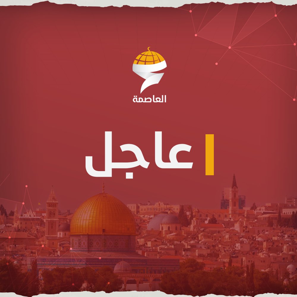 Israeli security forces operation in the town of Abu Dis, east of Jerusalem, and fired a barrage of tear gas and sound bombs at residents' homes, coinciding with raids on several neighborhoods.