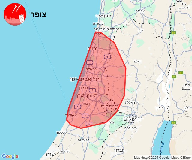 Home Front Command(18/06/2025 19:28): Following the detection of launches towards Israel, alerts may be activated in the coming minutes in the areas of Dan, Sharon, Lachish, the Lowlands, Yarkon, Menashe, the Judean Lowlands, and Samaria