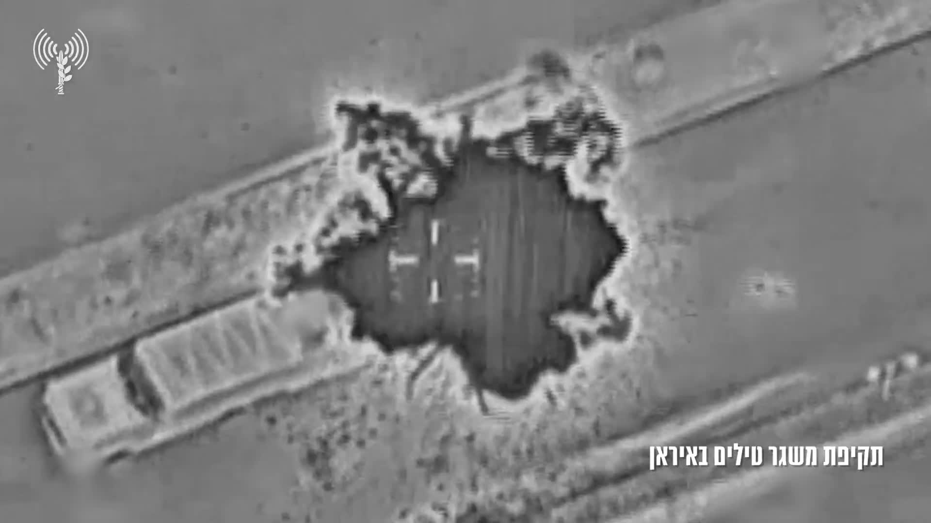 The Israeli Air Force bombed Iran's Arak heavy water reactor this morning, along with dozens of other military sites overnight, the Israeli army announces.  According to the Israeli army, a wave of overnight strikes involved 40 fighter jets dropping 100 munitions on dozens of Iranian military