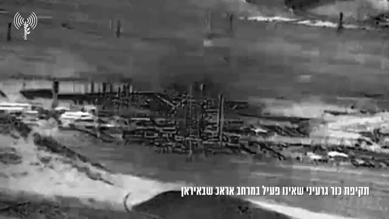 Israeli army released a footage of the attack on Arak reactor in Iran