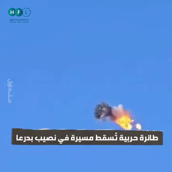 Footage of an Israeli Air Force F-16 shooting down an Iranian Shahed-136 attack drone over southern Syria with an AIM-9/Python air to air missile