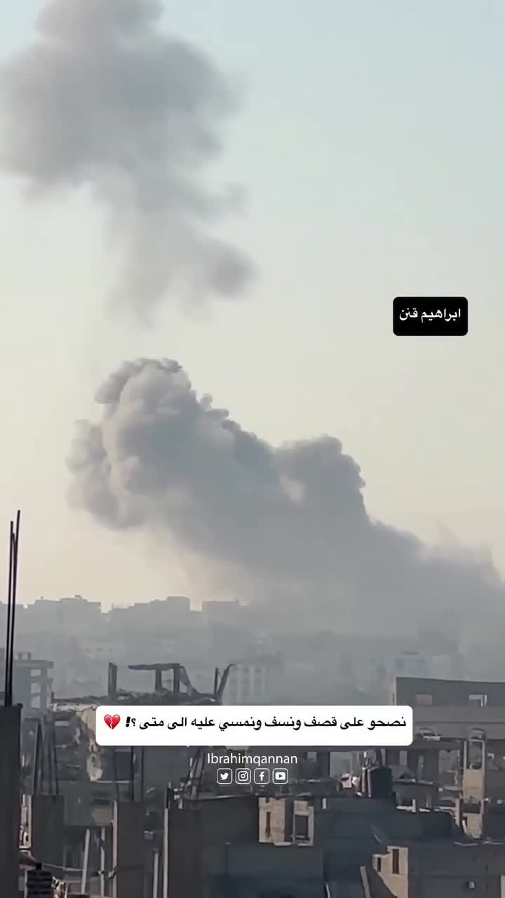 Aircraft continue their raids on areas east of Khan Yunis in the southern Gaza Strip.