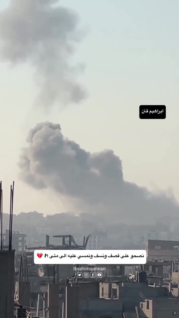 Aircraft continue their raids on areas east of Khan Yunis in the southern Gaza Strip.