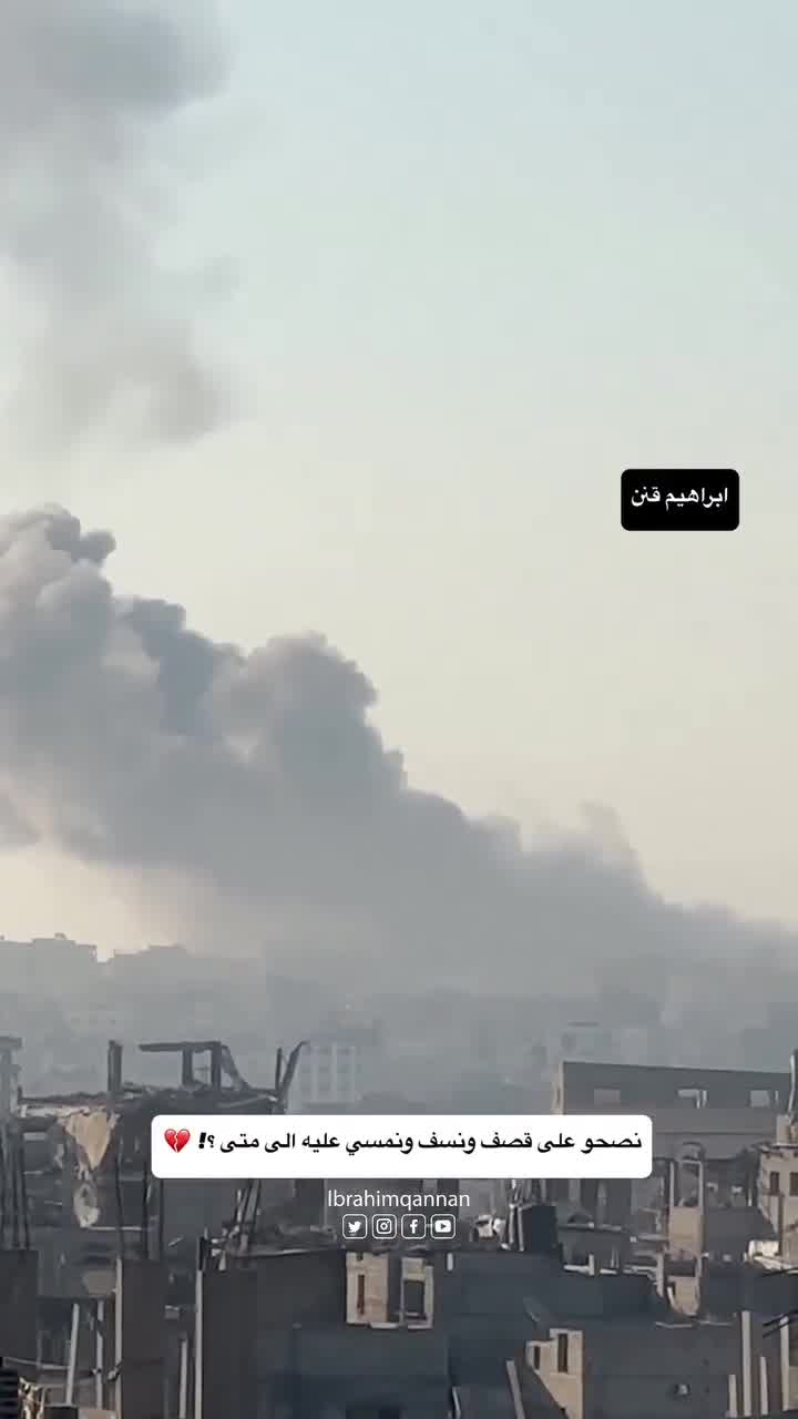 Aircraft continue their raids on areas east of Khan Yunis in the southern Gaza Strip.