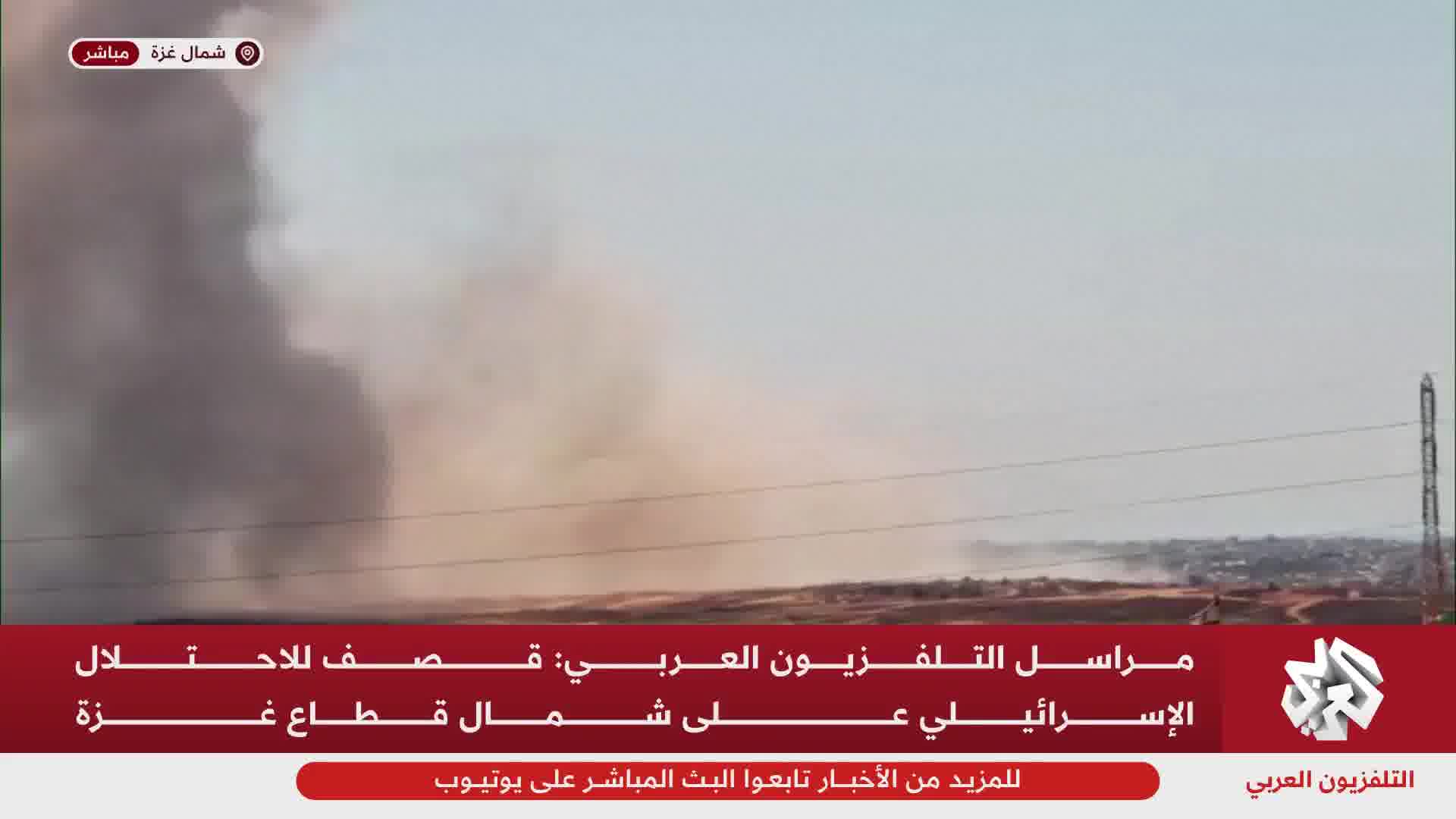 Violent explosions rock areas in the northern Gaza Strip.