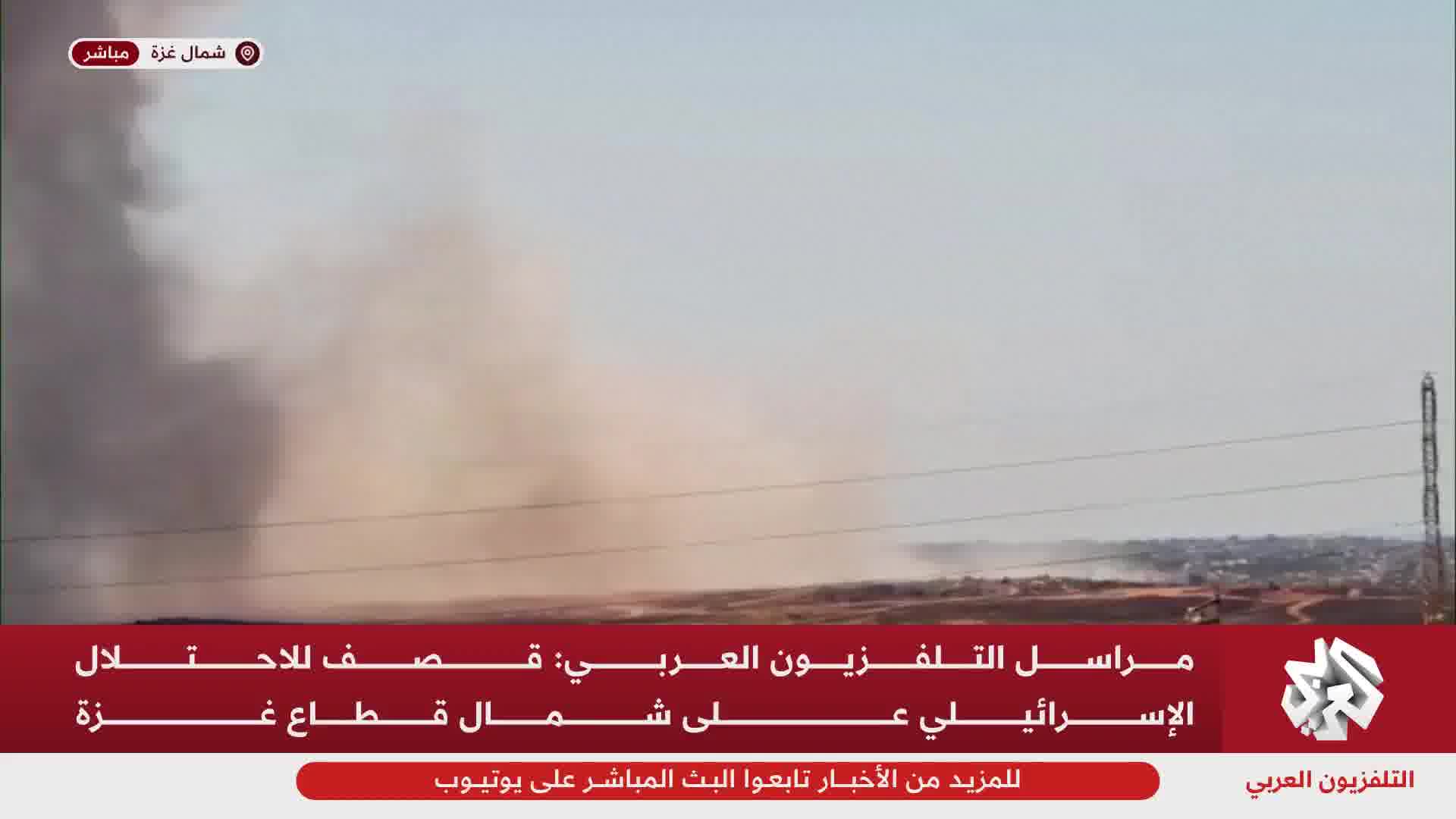 Violent explosions rock areas in the northern Gaza Strip.