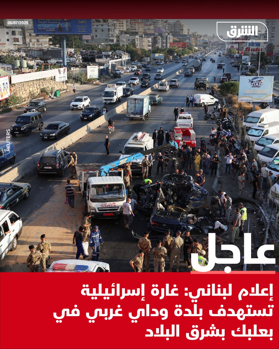 Lebanese media: An Israeli airstrike targeted the town of Wadi Gharbi in Baalbek, eastern Lebanon.