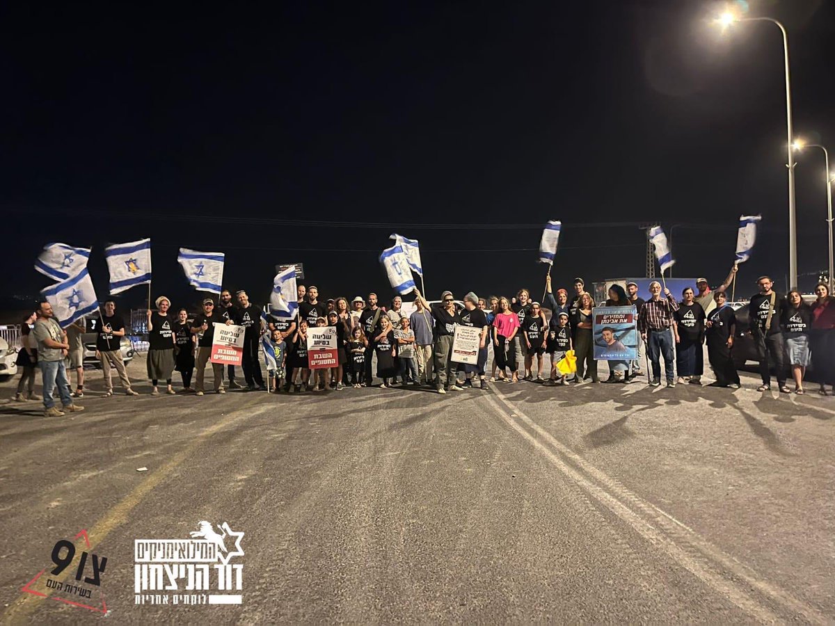 Israeli far-right protesters and settlers are blocking a border crossing with Jordan to prevent aid trucks from reaching Gaza