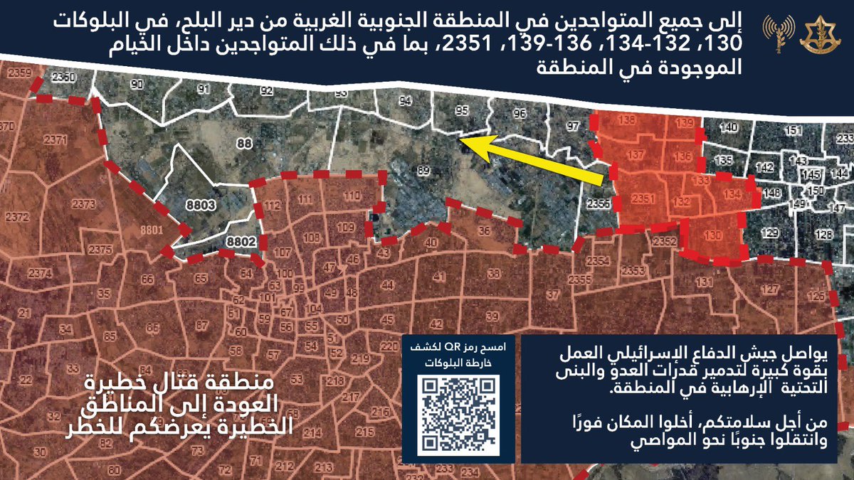 The Israeli army issues a new evacuation warning for Palestinians residing in the southwest of Deir al-Balah in the central Gaza Strip, as it is set to begin ground operations there the first time.