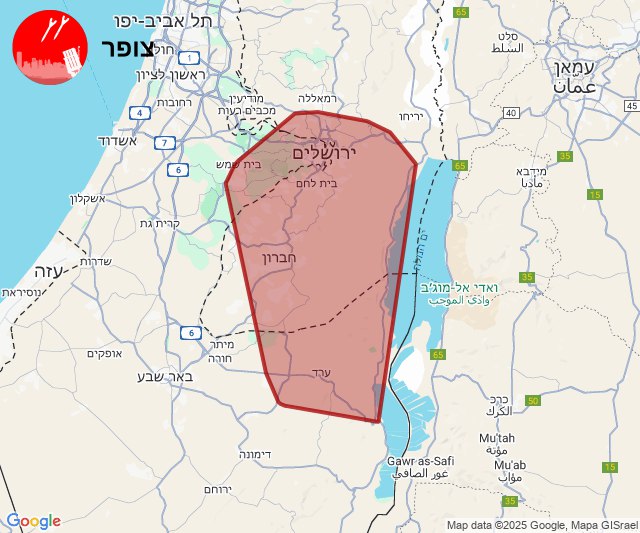 Home Front Command Flash - Early Warning (25/07/2025 21:36): Following the detection of launches, in the coming minutes alerts are expected to be received in the areas of Judea, Jerusalem, Samaria, the Dead Sea, the southern Negev, the Judean Plain