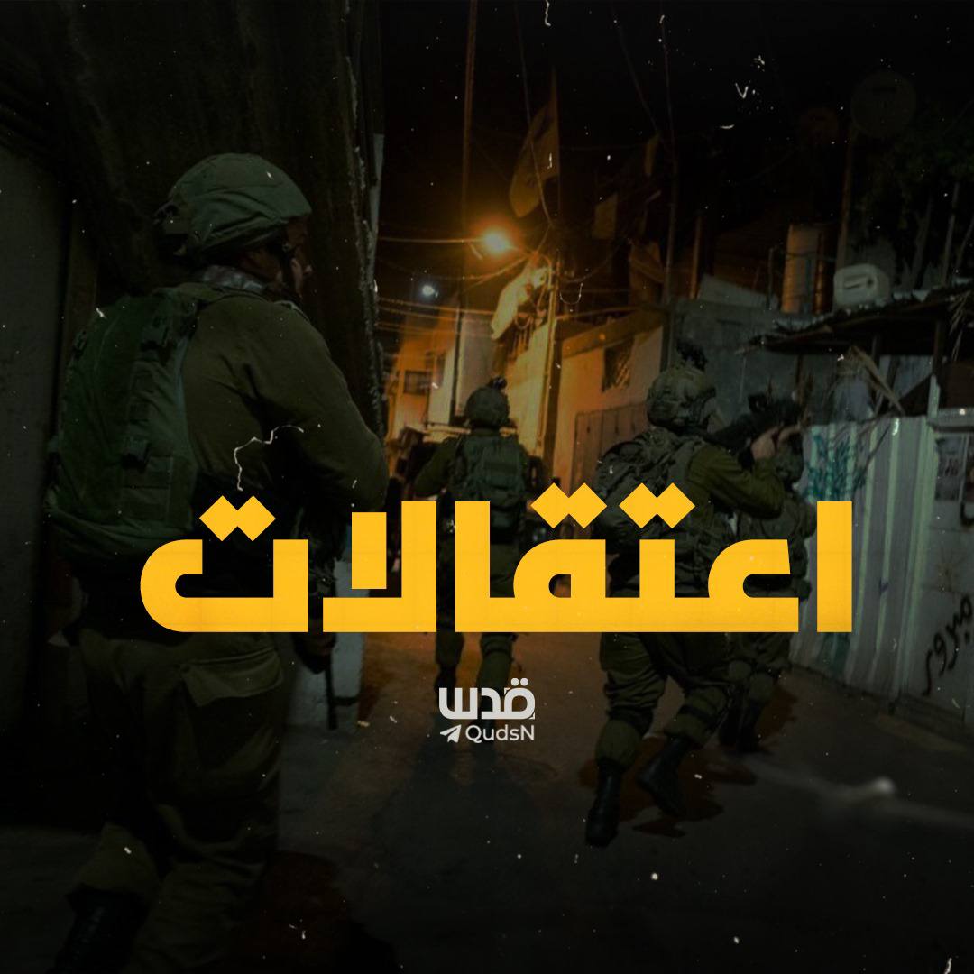 Israeli forces launch a campaign of arrests and raids during a raid on the eastern village of Al-Lubban, south of Nablus.