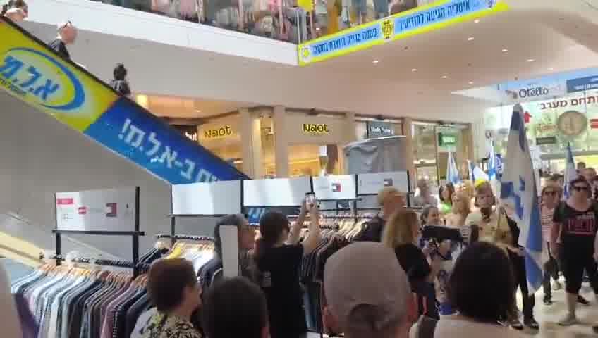 Shoppers are being blocked at the Azrieli Mall in Modiin