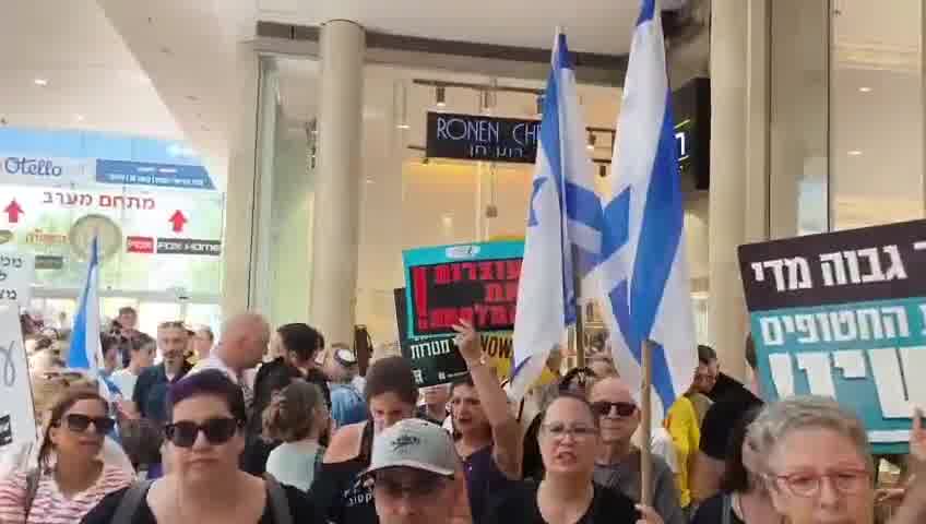 Shoppers are being blocked at the Azrieli Mall in Modiin