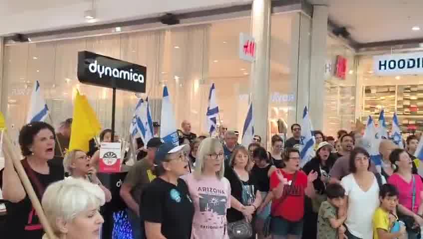 Shoppers are being blocked at the Azrieli Mall in Modiin