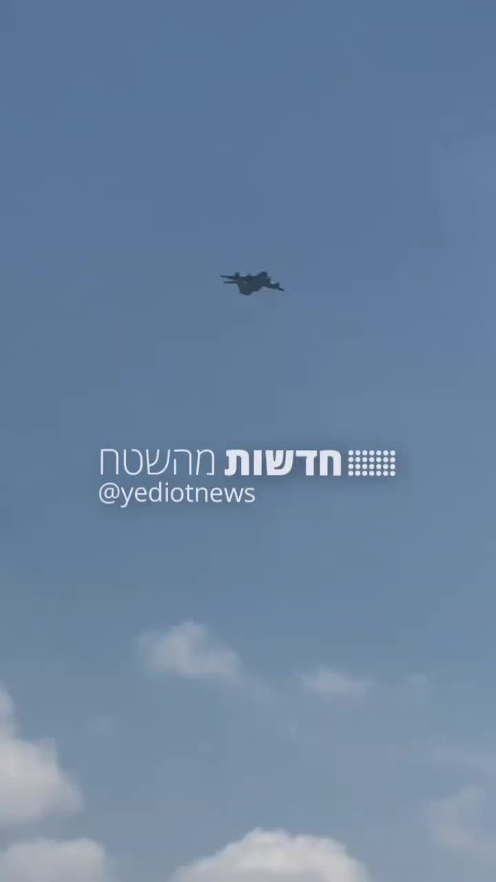 Documentation of the humanitarian aid landing in Gaza now