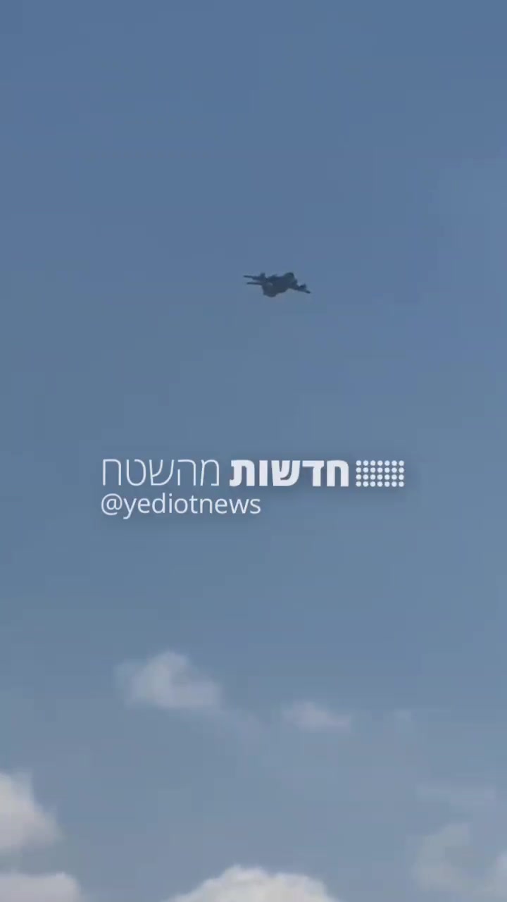 Documentation of the humanitarian aid landing in Gaza now