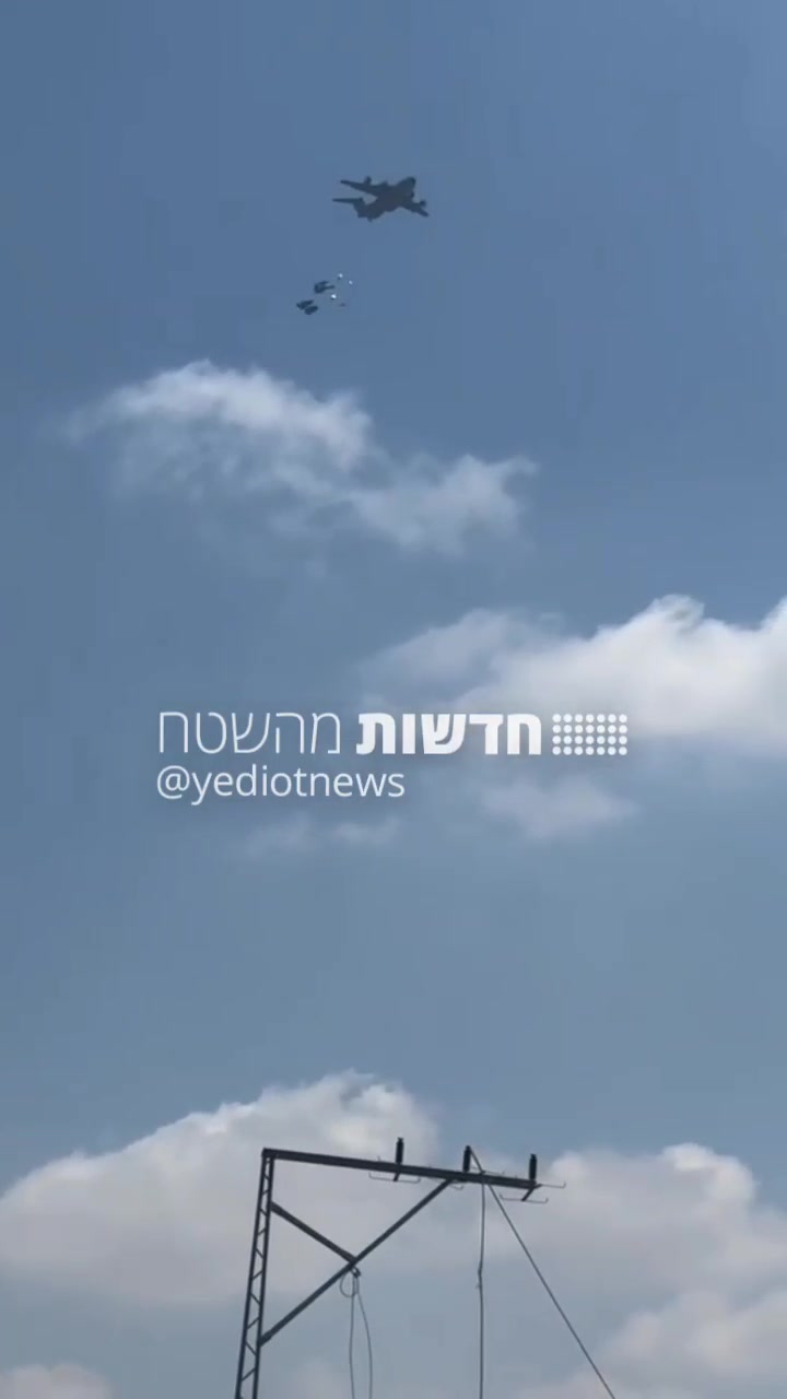 Documentation of the humanitarian aid landing in Gaza now