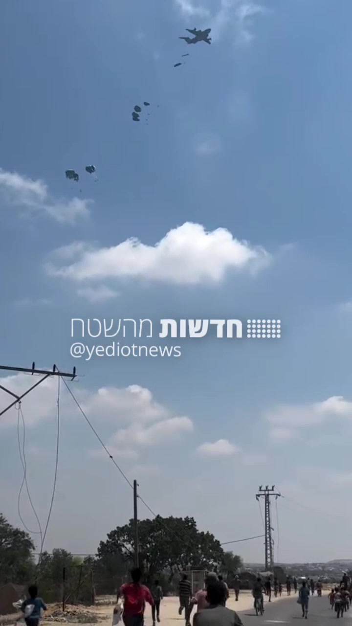 Documentation of the humanitarian aid landing in Gaza now