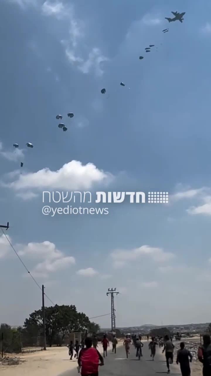 Documentation of the humanitarian aid landing in Gaza now