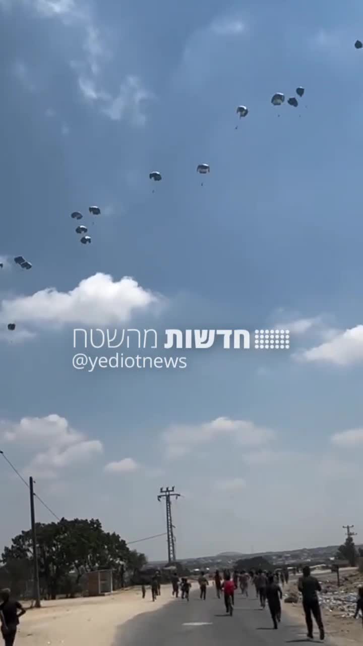 Documentation of the humanitarian aid landing in Gaza now
