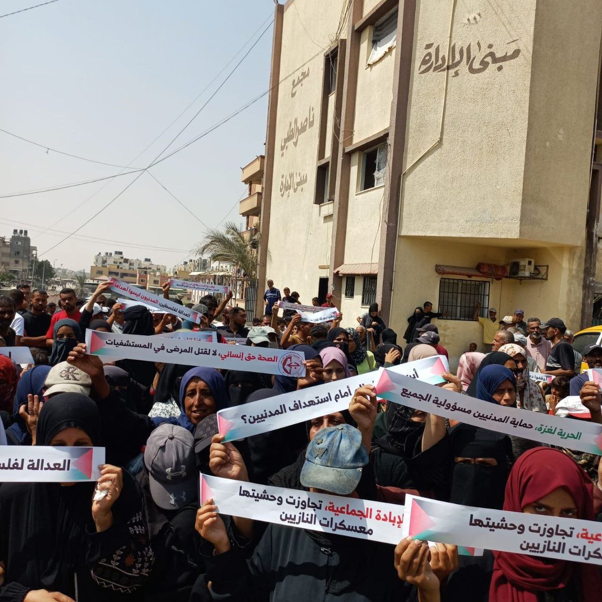 Photos of a protest in front of Nasser Hospital in Khan Yunis, demanding an end to the ongoing war of extermination and starvation in the Gaza Strip.