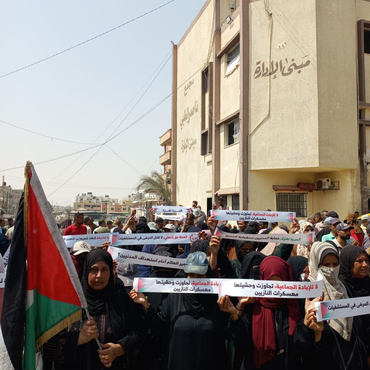 Photos of a protest in front of Nasser Hospital in Khan Yunis, demanding an end to the ongoing war of extermination and starvation in the Gaza Strip.