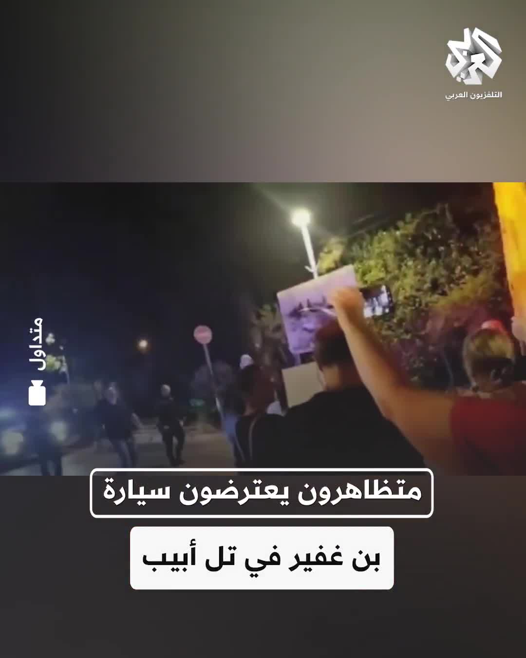 Protesters attempt to block Itamar Ben-Gvir's car as he leaves Kibbutz Kafr Malal, north of Tel Aviv.