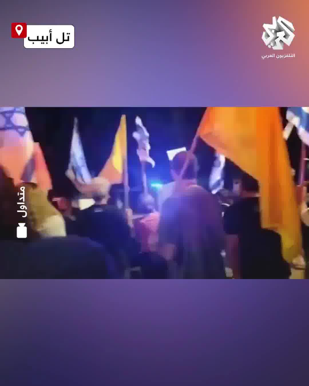 Protesters attempt to block Itamar Ben-Gvir's car as he leaves Kibbutz Kafr Malal, north of Tel Aviv.