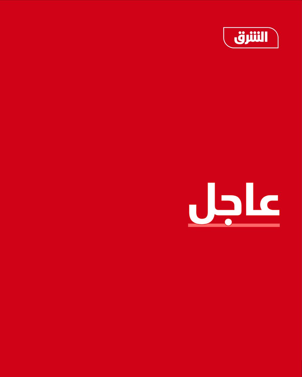 Egyptian Foreign Ministry: Targeting Nasser Medical Complex in Gaza confirms blatant Israeli violations of international law.