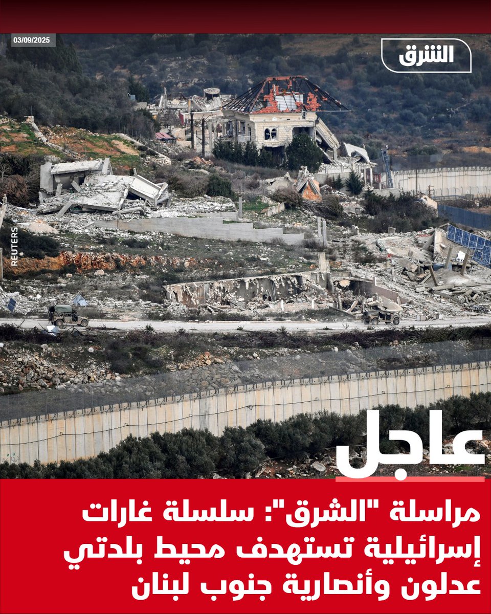 A series of Israeli raids targeted the vicinity of the towns of Adloun and Ansariya in southern Lebanon.