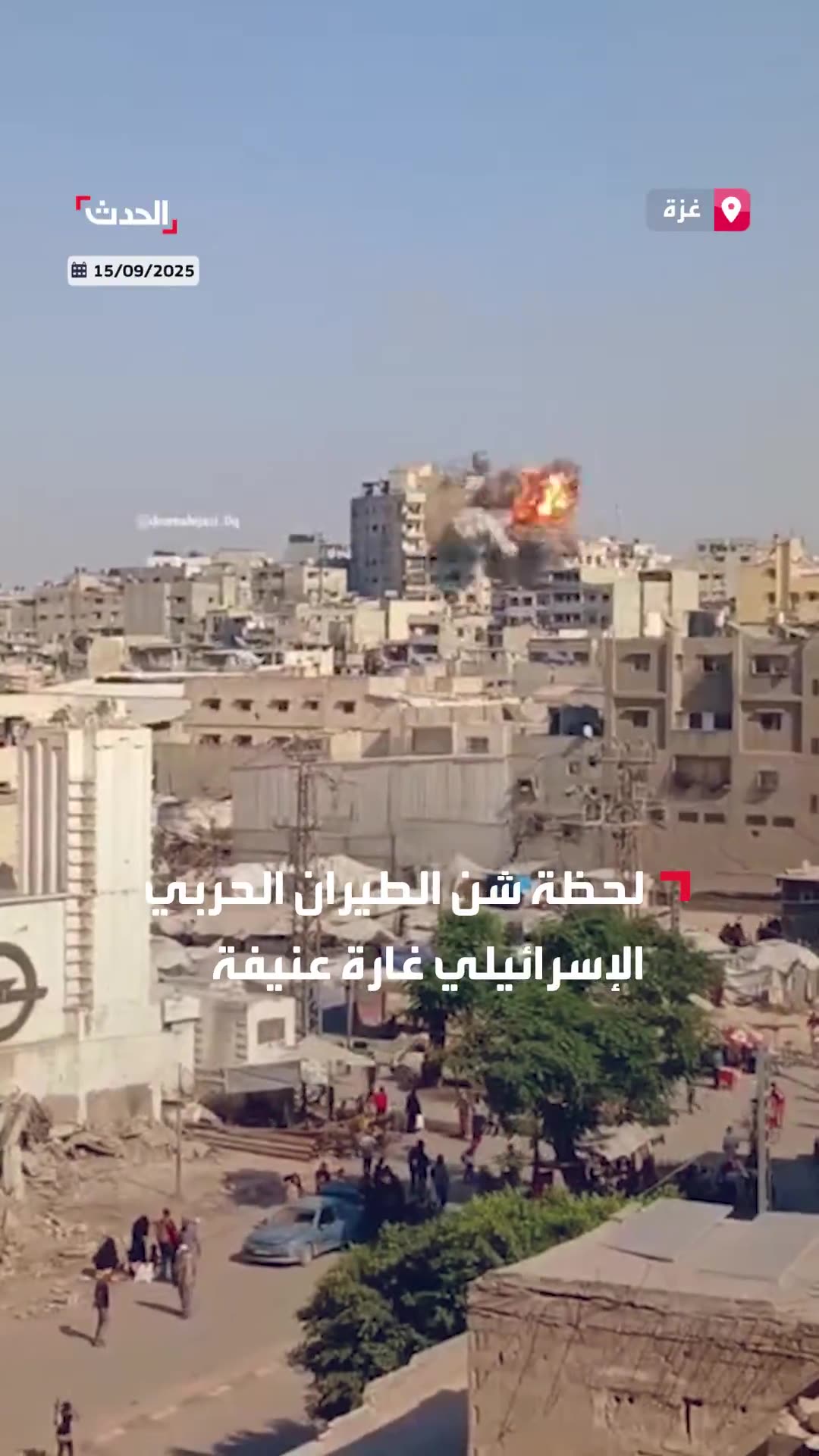 Israeli warplanes launched a violent raid targeting the Al-Sahaba Tower in the Al-Daraj neighborhood in Gaza City.