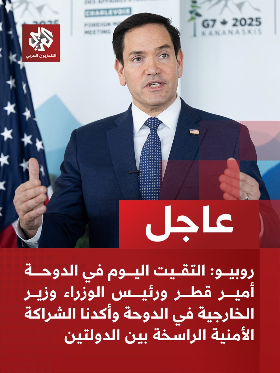 Rubio: Today in Doha, I met with the Emir of Qatar, the Prime Minister, and the Minister of Foreign Affairs, and we affirmed the solid security partnership between the two countries.