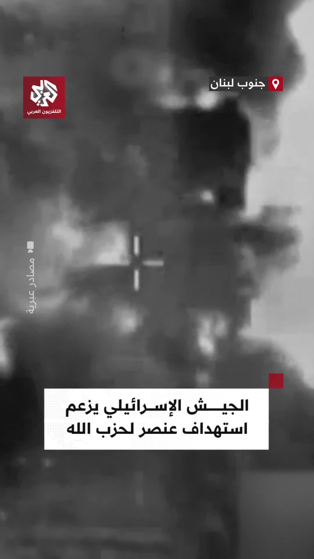 The Israeli army publishes footage of a raid on the Yater area in southern Lebanon yesterday, allegedly targeting a Hezbollah member