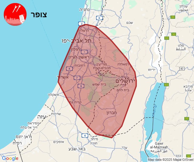 Home Front Command Flash - Early Warning (16/09/2025 18:49): Following the detection of launches, in the coming minutes alerts are expected to be received in the areas of the Judean Plain, Judea, the Shephelah, Yarkon, Lachish, Sharon, Jerusalem, Samaria, Dan