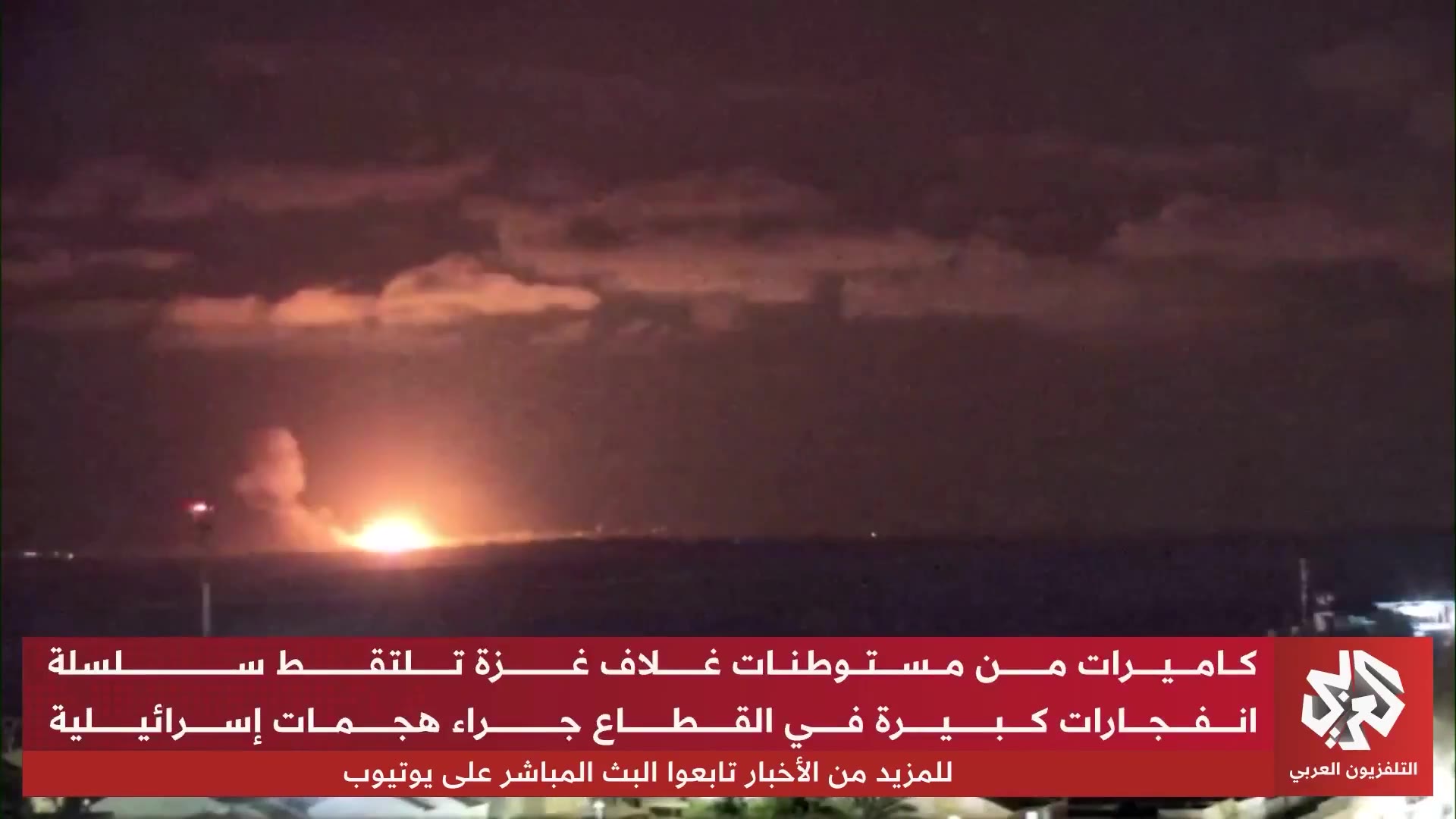 A series of explosions resulted from Israeli attacks on the Gaza Strip.