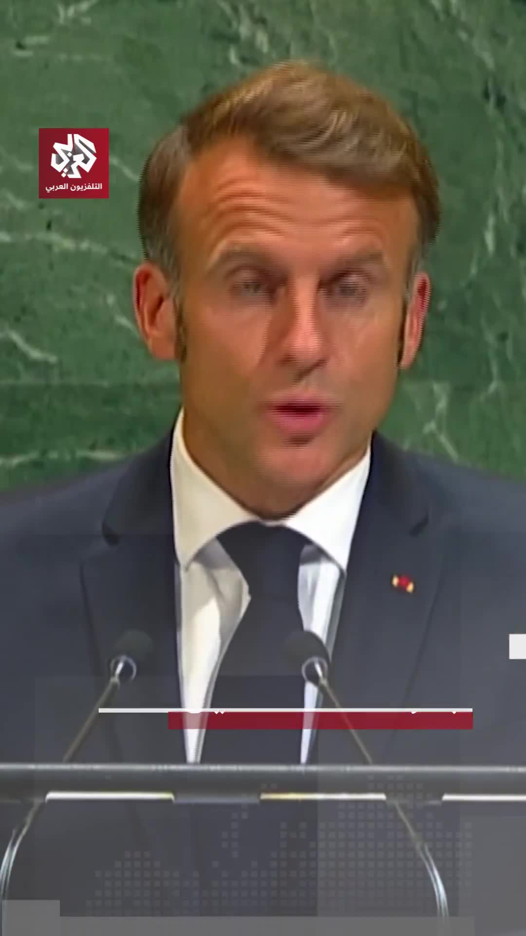 French President Emmanuel Macron announced France's recognition of the State of Palestine at the New York Conference on the Two-State Solution