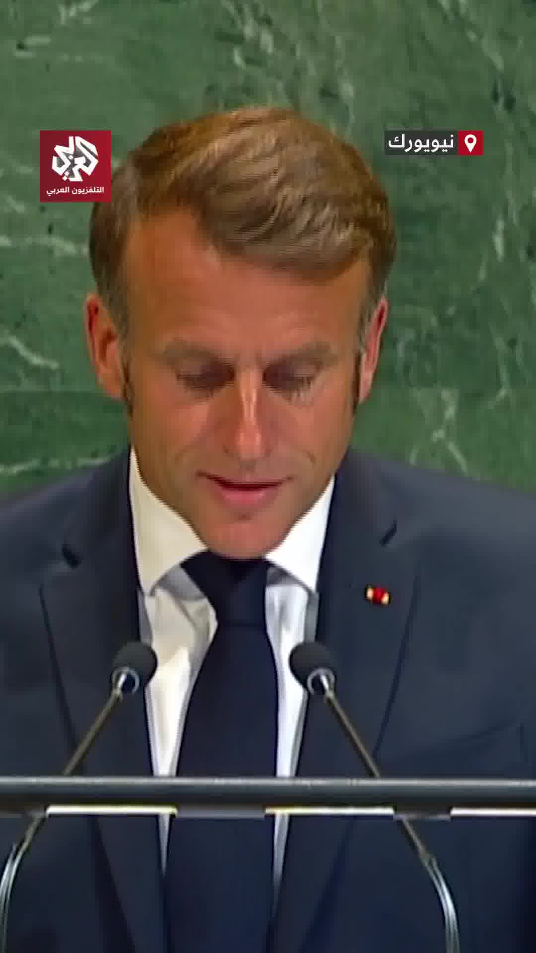 French President Emmanuel Macron announced France's recognition of the State of Palestine at the New York Conference on the Two-State Solution