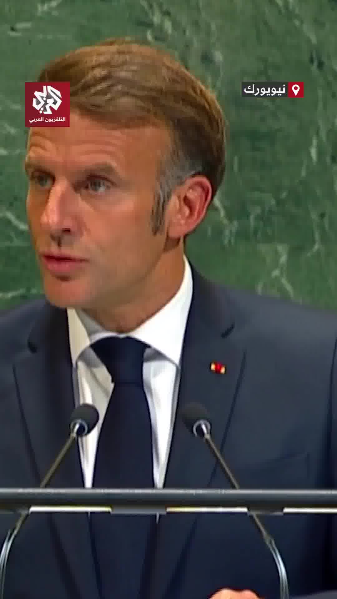 French President Emmanuel Macron announced France's recognition of the State of Palestine at the New York Conference on the Two-State Solution