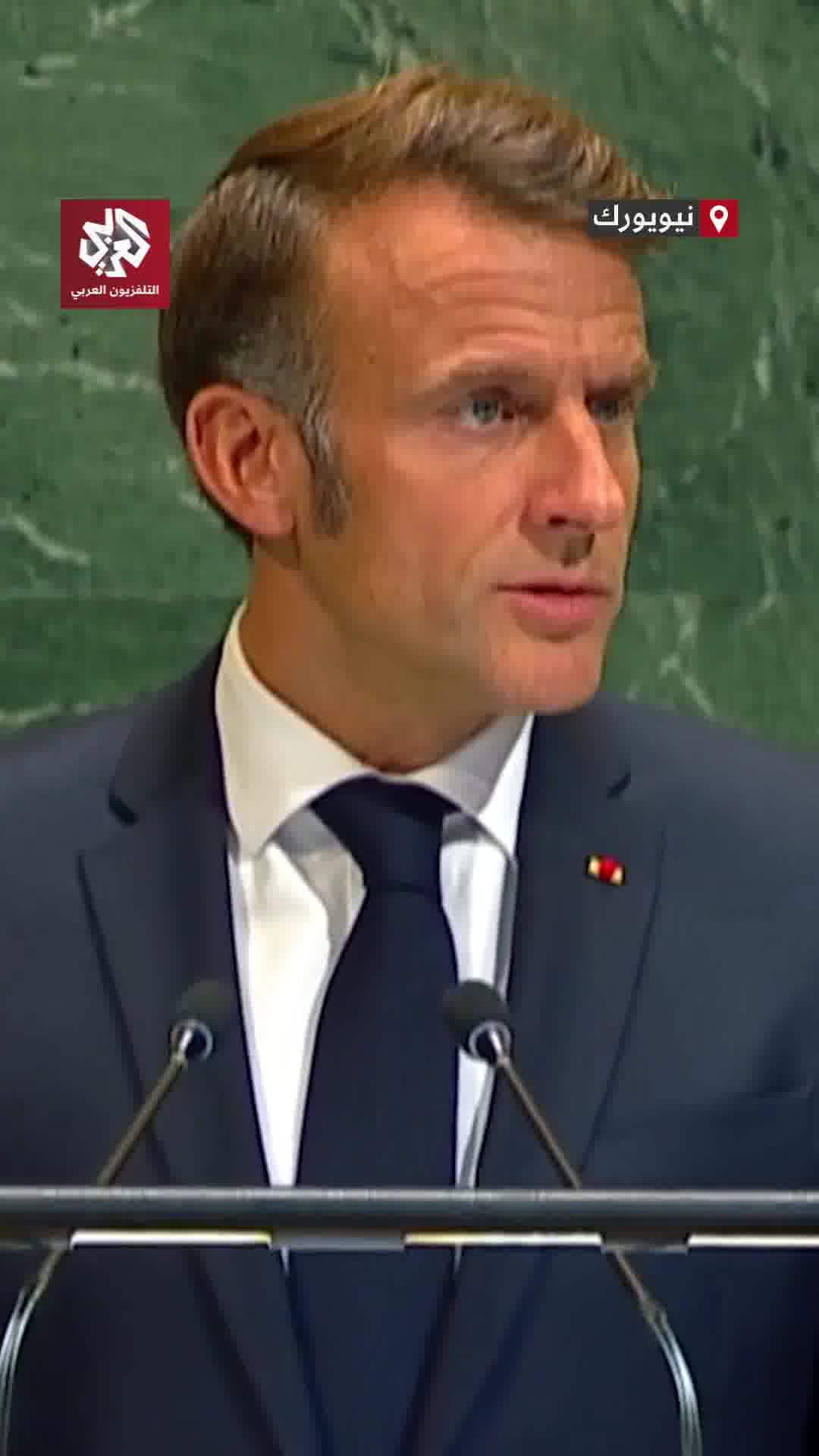 French President Emmanuel Macron announced France's recognition of the State of Palestine at the New York Conference on the Two-State Solution