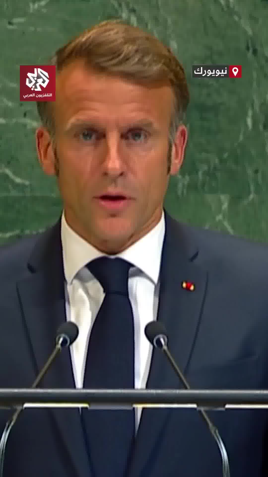 French President Emmanuel Macron announced France's recognition of the State of Palestine at the New York Conference on the Two-State Solution